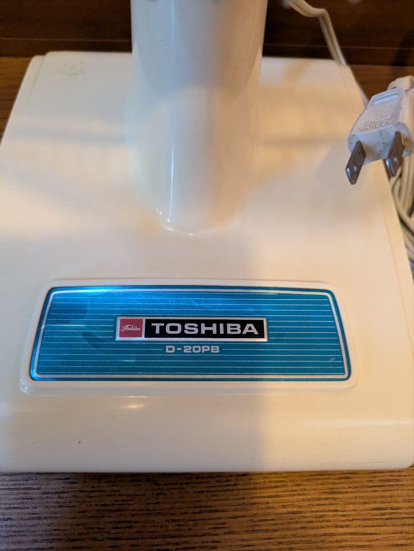 ⭕️★【昭和レトロ・アンティーク】 東芝　卓上扇風機　Ｄ-20PB ★⭕️