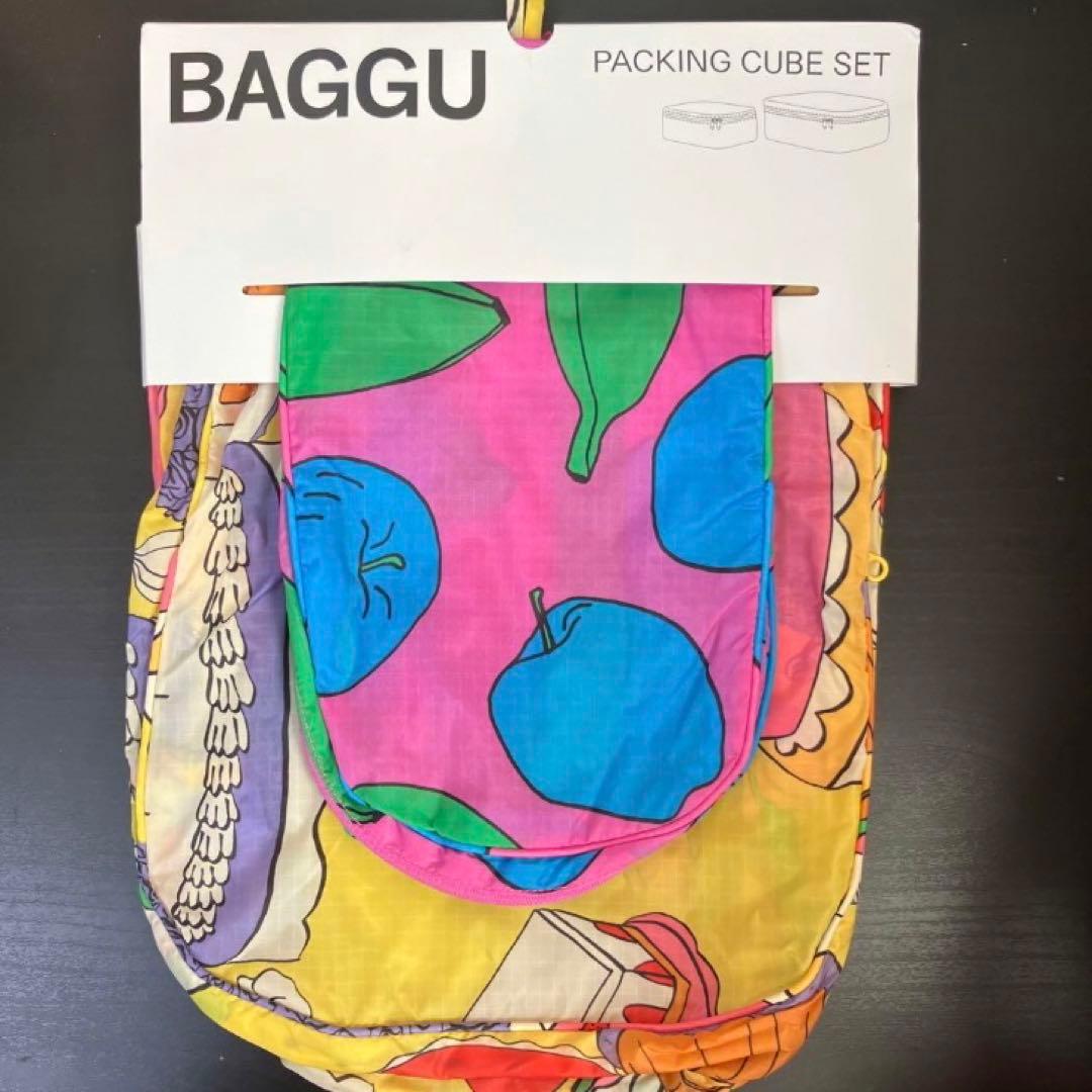 新品　BAGGU バグゥ　PACKING CUBE SET