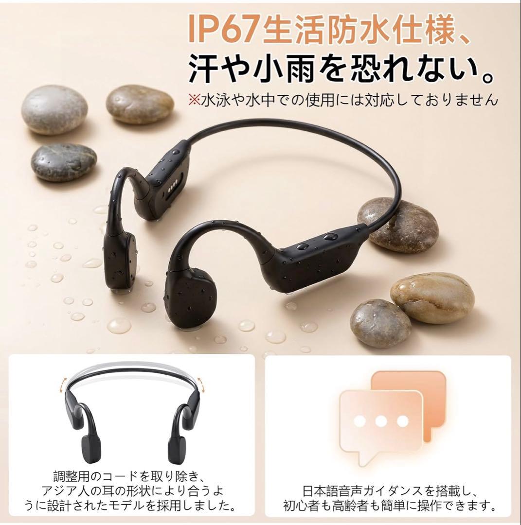 TREXPURE 骨伝導集音器 Bluetoothイヤホン
