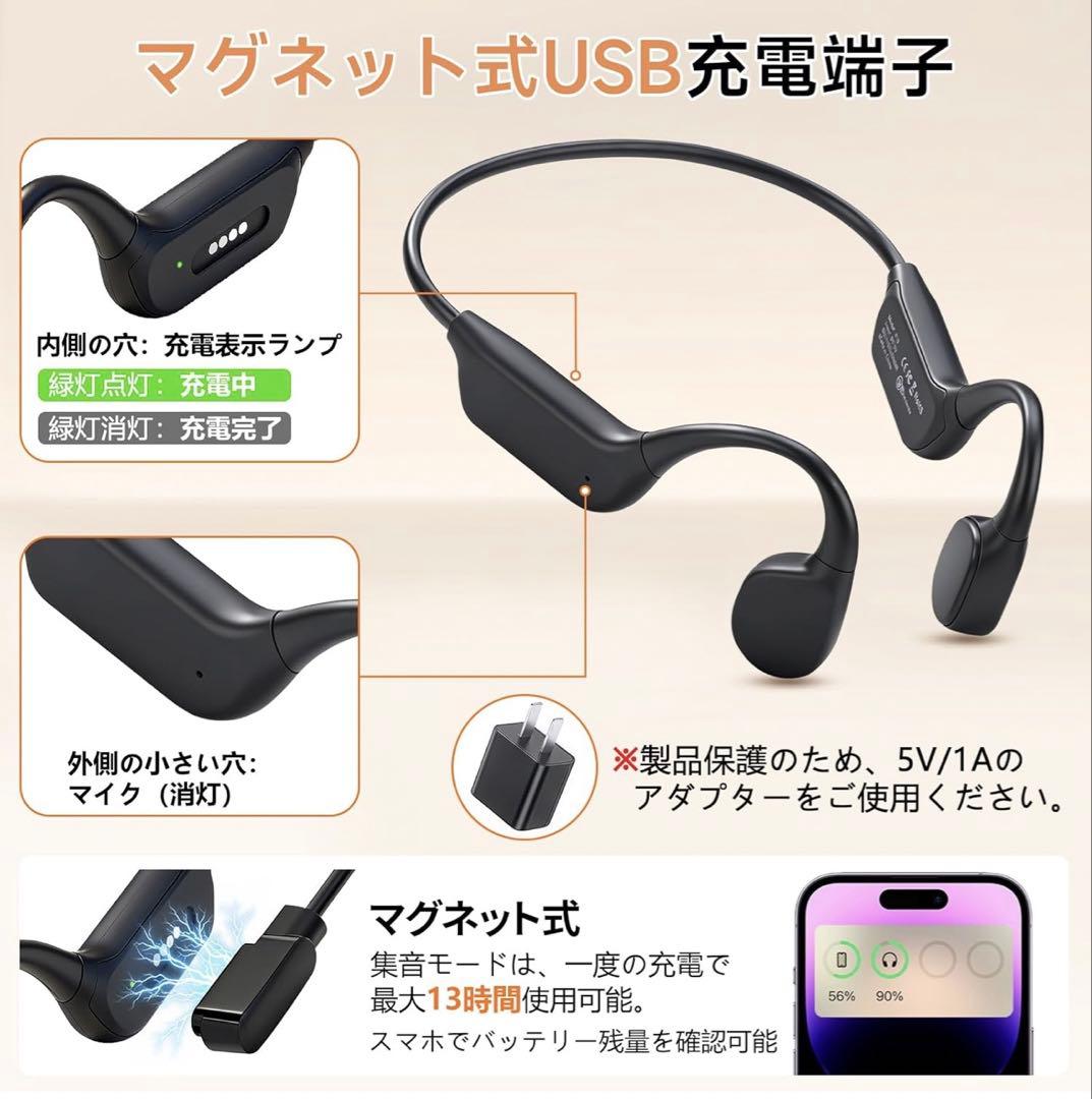 TREXPURE 骨伝導集音器 Bluetoothイヤホン