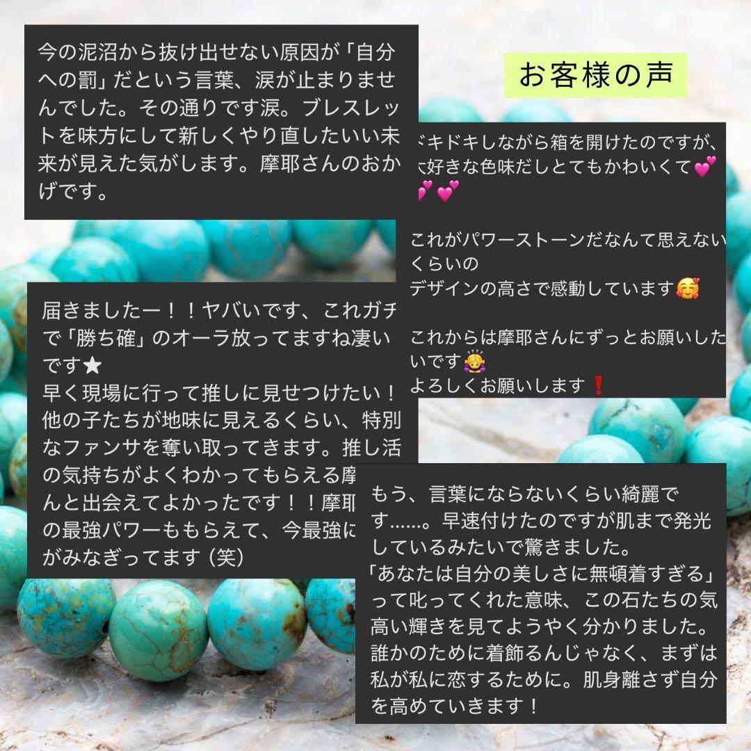 【吉祥天からの祝福】眠れる女神性を覚醒させる「桜色の錬金石」｜浄化済み・祈祷塩付