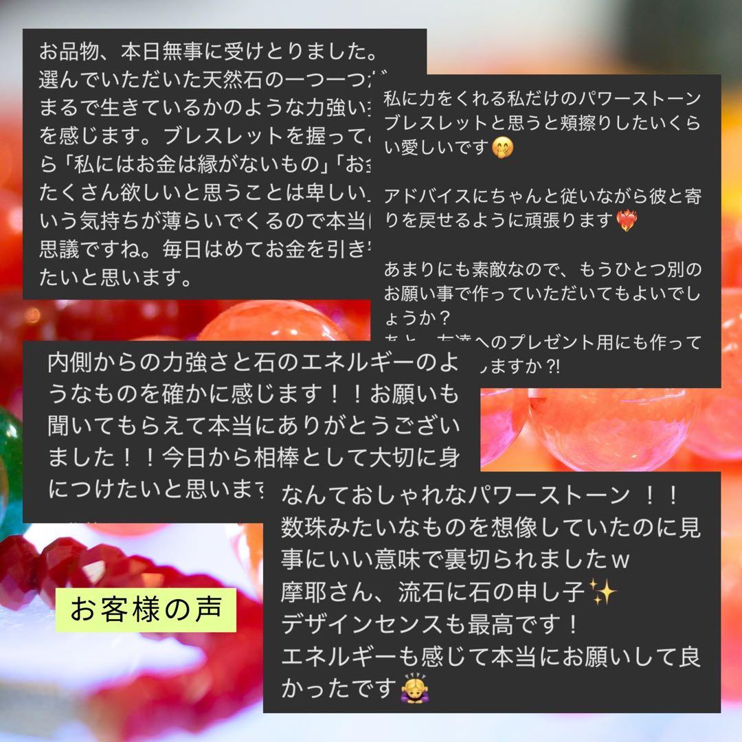 【吉祥天からの祝福】眠れる女神性を覚醒させる「桜色の錬金石」｜浄化済み・祈祷塩付