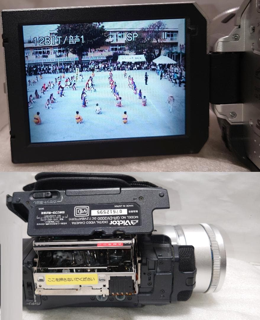 録画再生OK★VICTOR MINI DV GR-DV2000 3.8-38mm