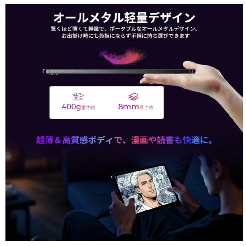 週末セール✨️ Android15 10.1型 　タブレット 美品