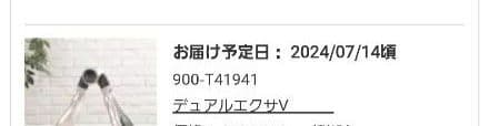 LIFE FIT ライフフィット　デュアルエクサV　Fit021