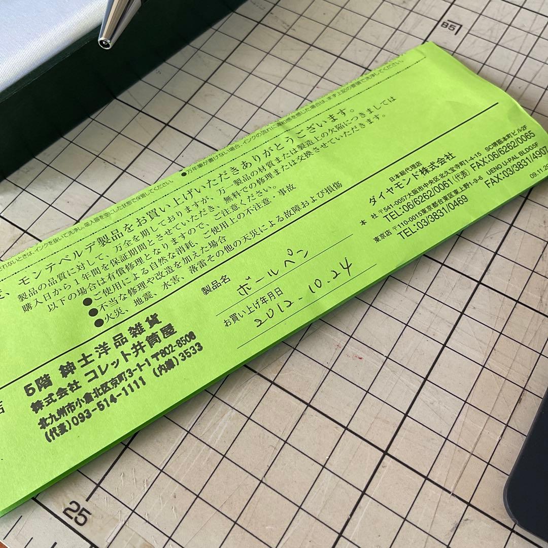 デッド 銘木 モンテベルデ ボールペン　ローズウッド×レジン樹脂　米国製