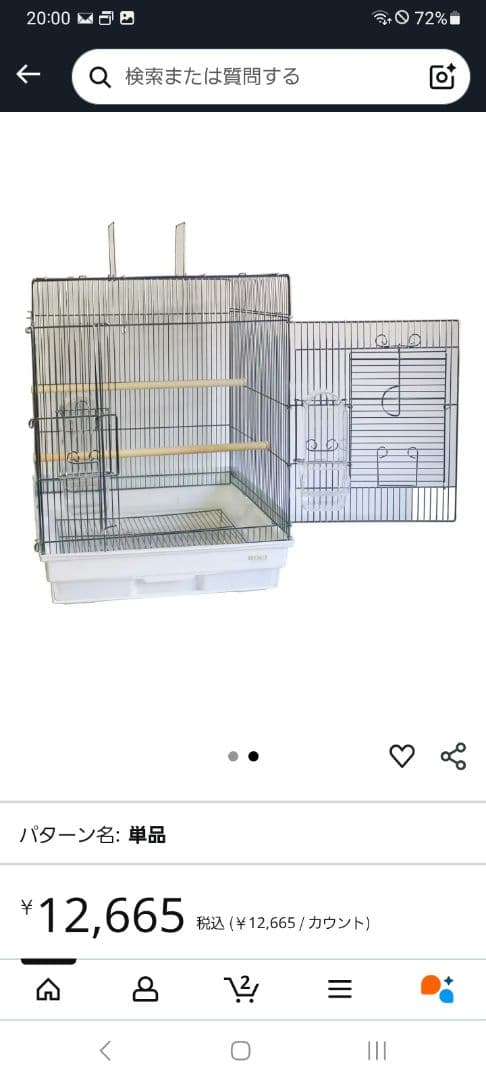 HOEI 465 インコ ケージ／扉が大きく開けく！掃除楽々 餌入れ新品