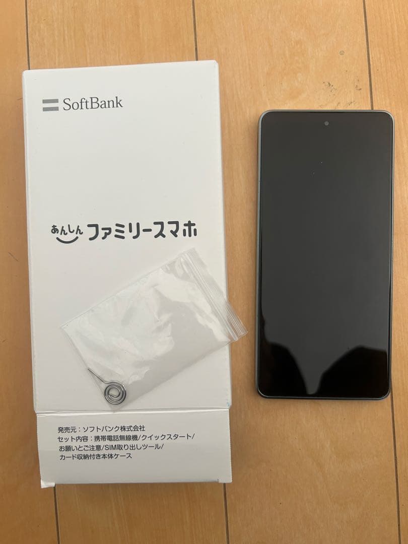 A303ZT ホワイト　あんしんファミリースマホ