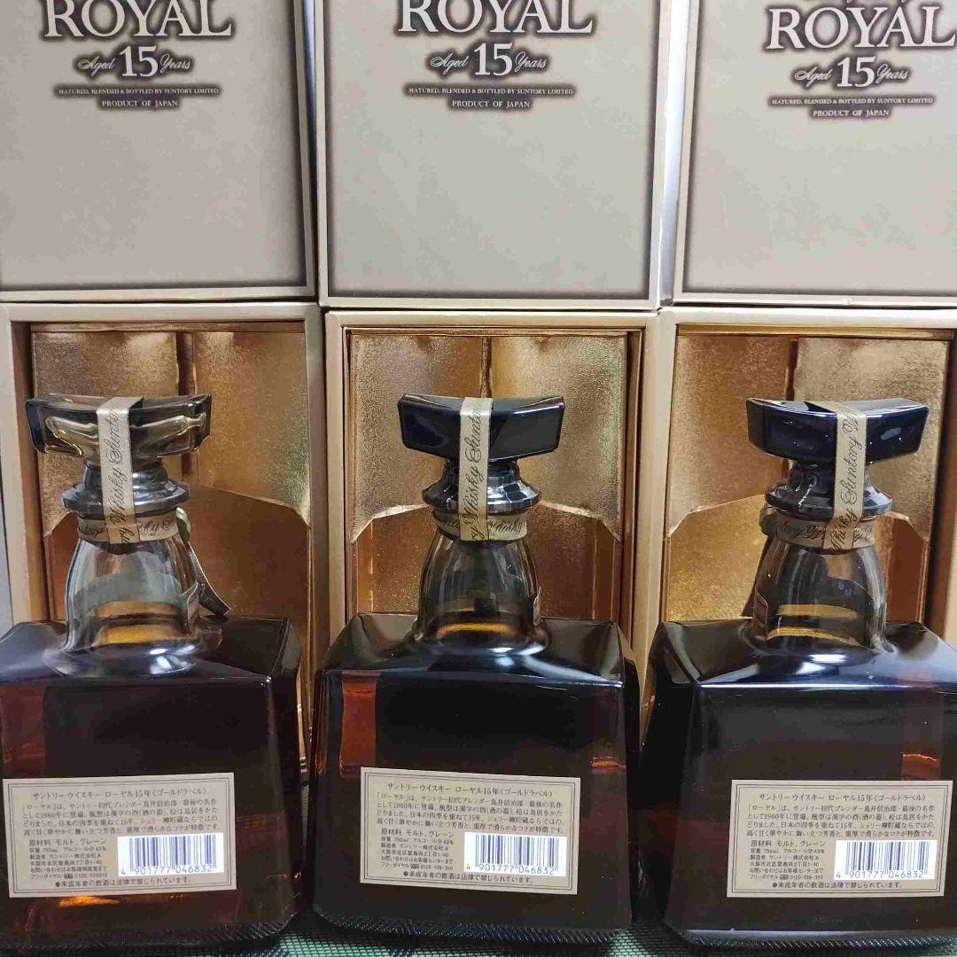 サントリー ロイヤル 15年 SRDD1 750ml 3本 1本分の値段です。