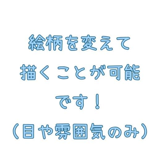 リクエスト箱です！