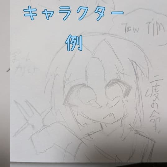 リクエスト箱です！
