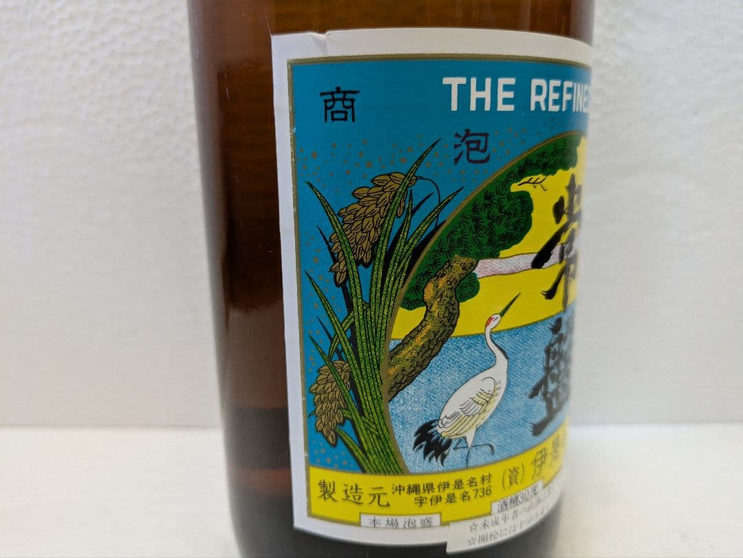 本場泡盛 常盤 古酒 ビンテージ