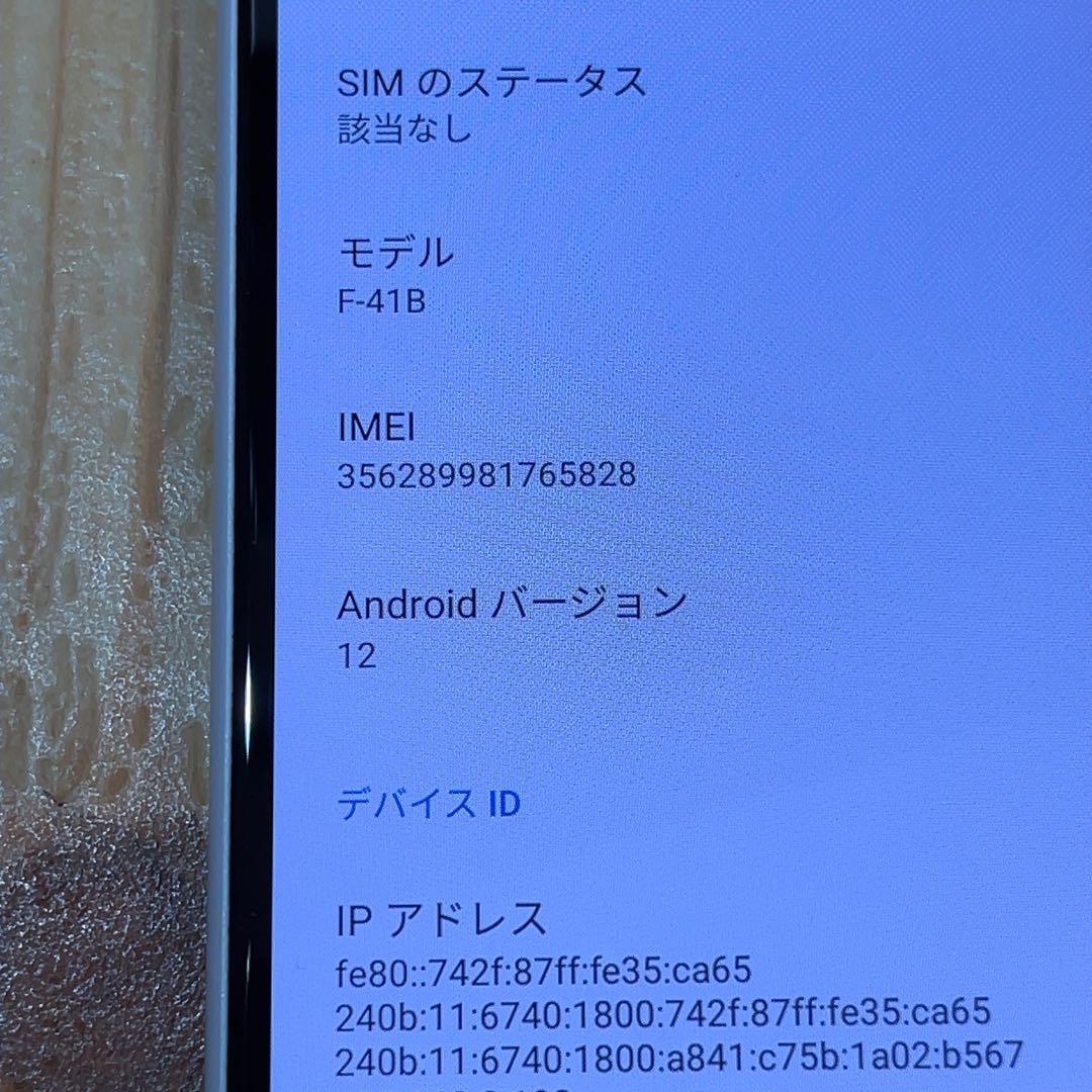 SIMフリー 本体 arrows Be4 Plus 64 GB 072J