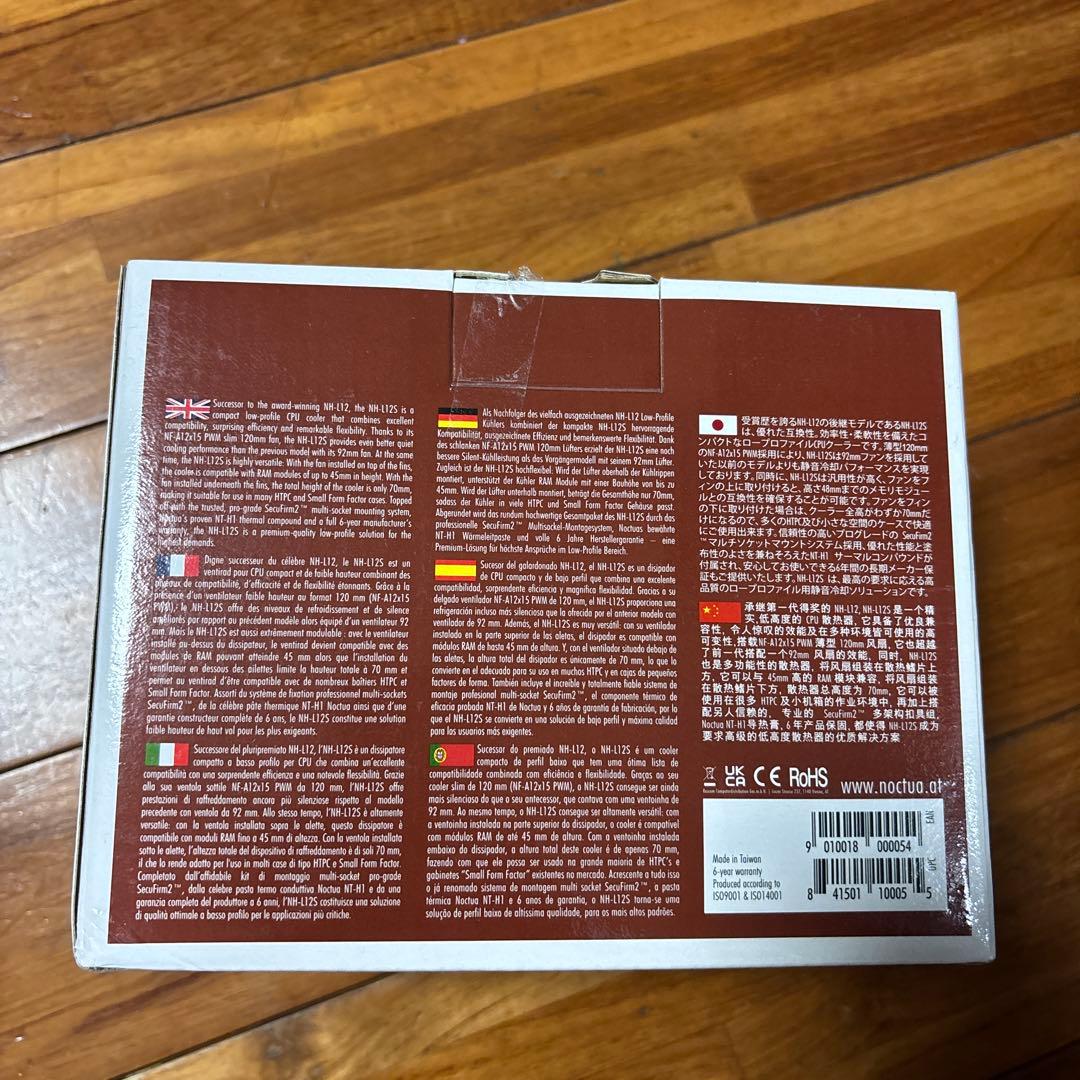 Noctua NH-L12S, PWMファン付き (ブラウン)