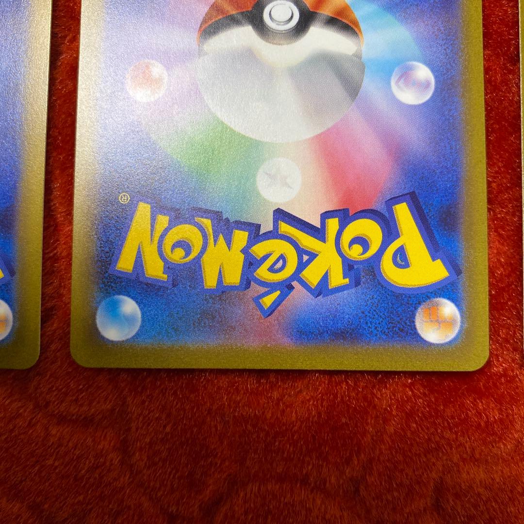 御三家ARセット！ポケモンカード ヒトカゲ フシギタネ ゼニガメ