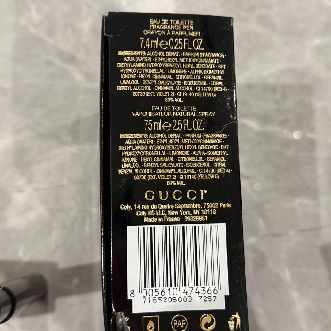 GUCCI ギルティguilty 75ml 香水 ロールオンタイプ 2点セット
