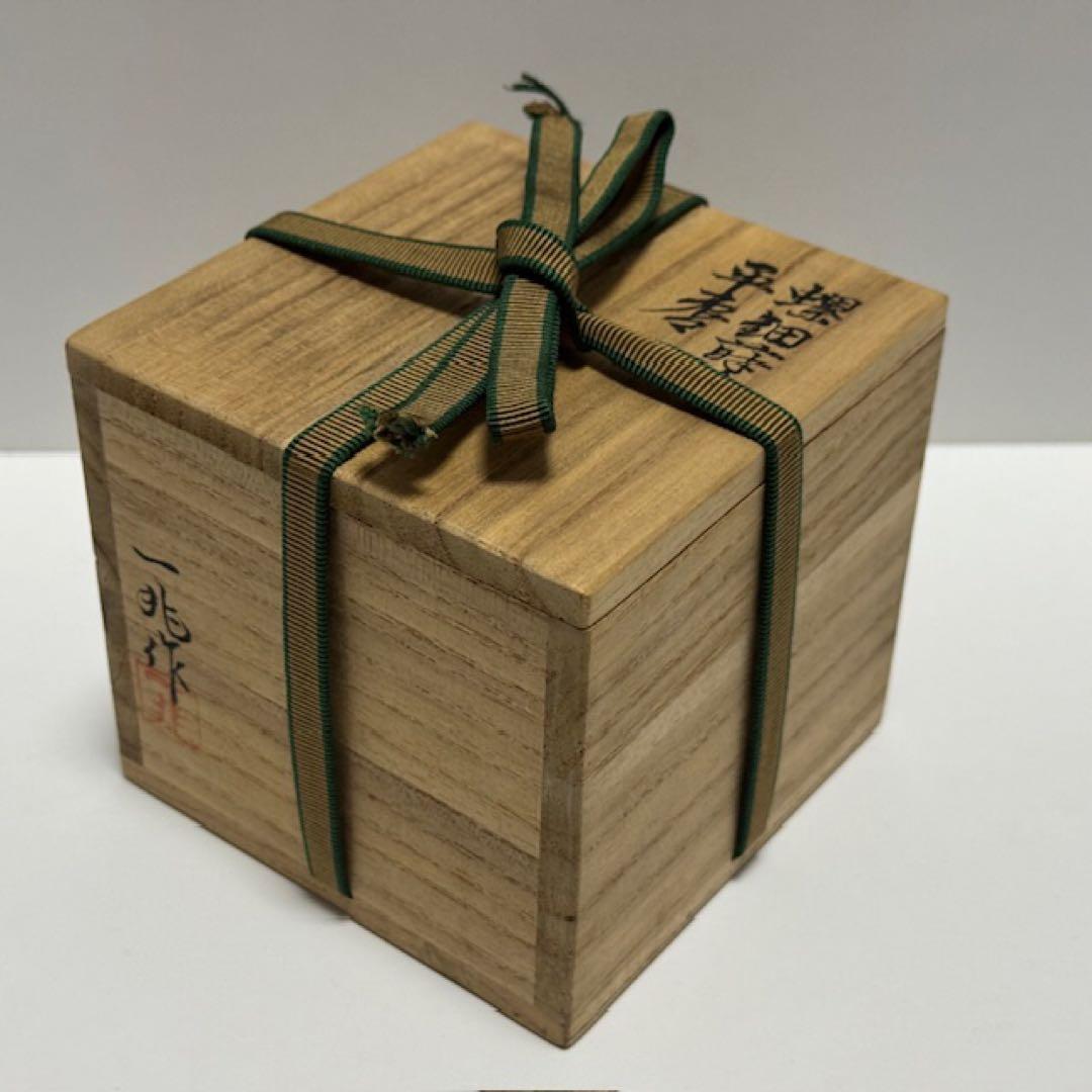 茶道具 輪島塗 一后一兆 螺鈿蒔絵平棗 共箱 茶道