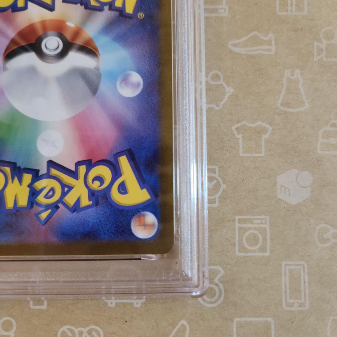 ピカチュウ　ポケカの夏がキタ！プロモカードGetキャンペーン！ 　PSA9