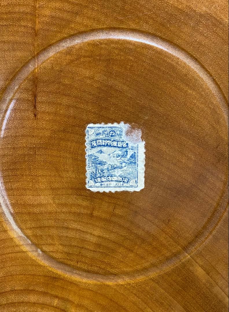 《レ》懐石 丸形膳10客 木製漆器 木箱　① 260324A5