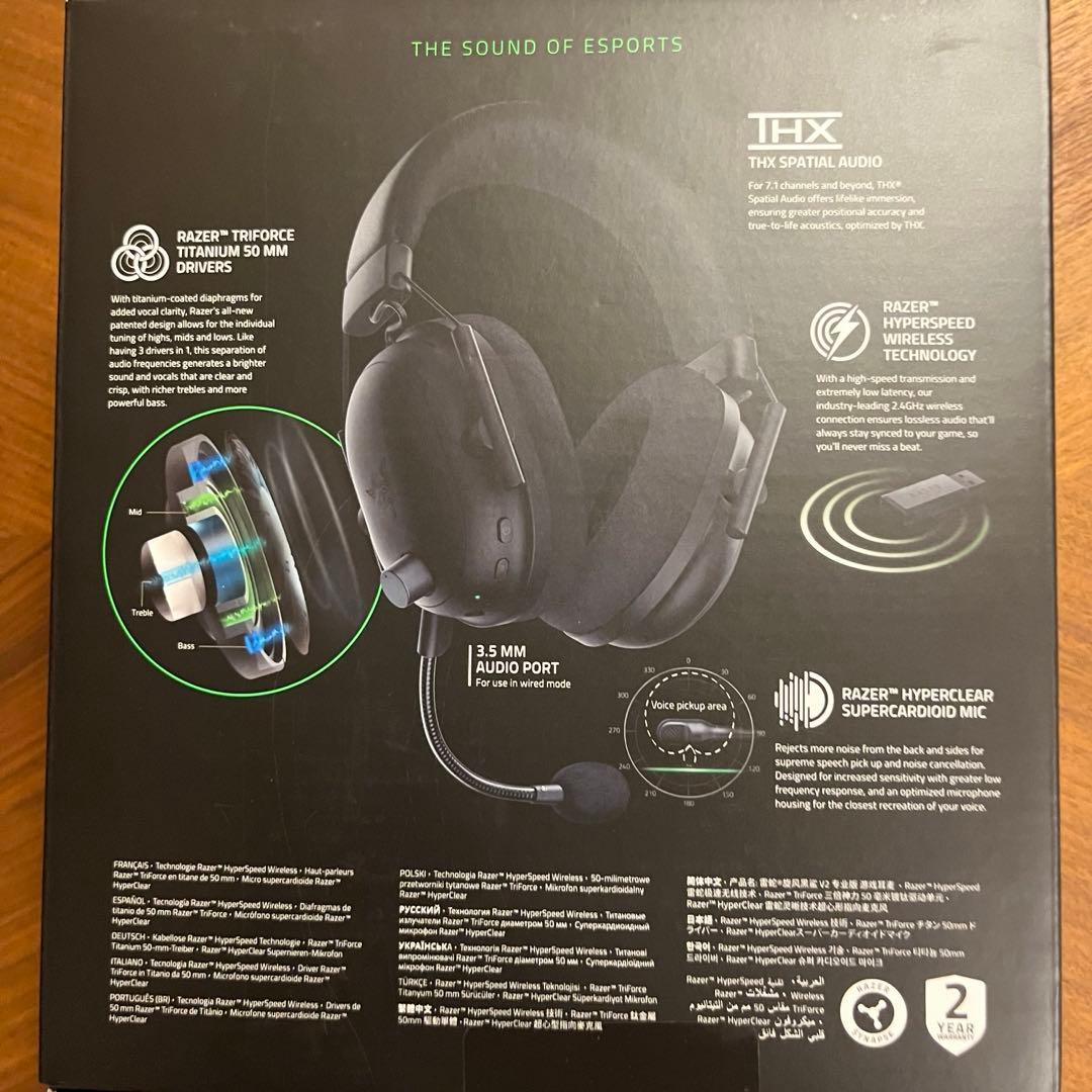 【RAZER】BLACKSHARK V2 PRO