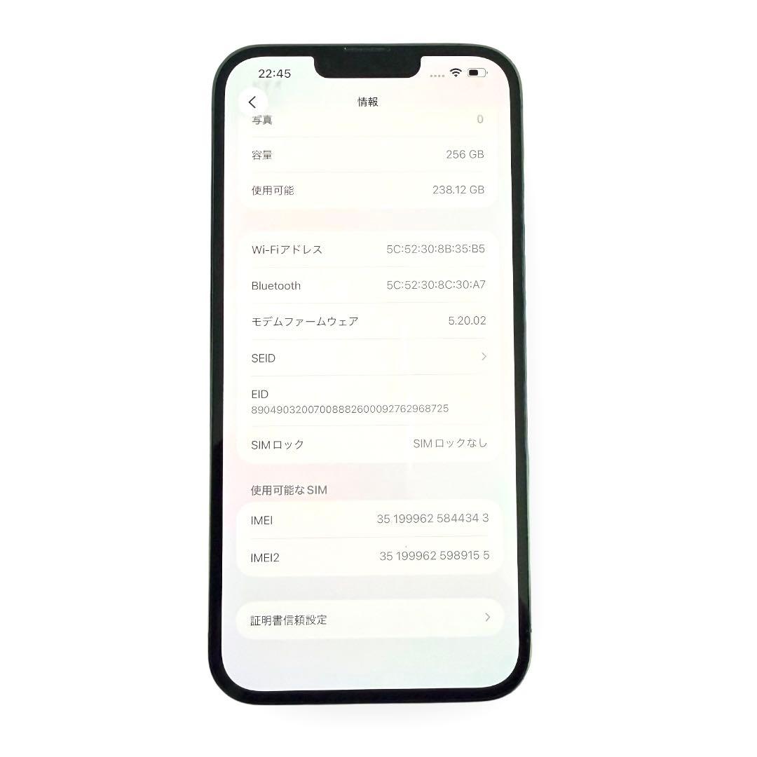 iPhone 13 Pro Max 256GB ブルー 79% SIMフリー