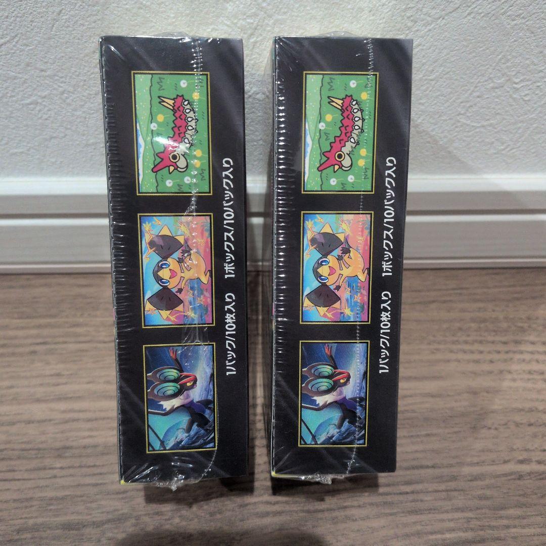 ハイクラスパックMEGAドリームex　シュリンク付2box