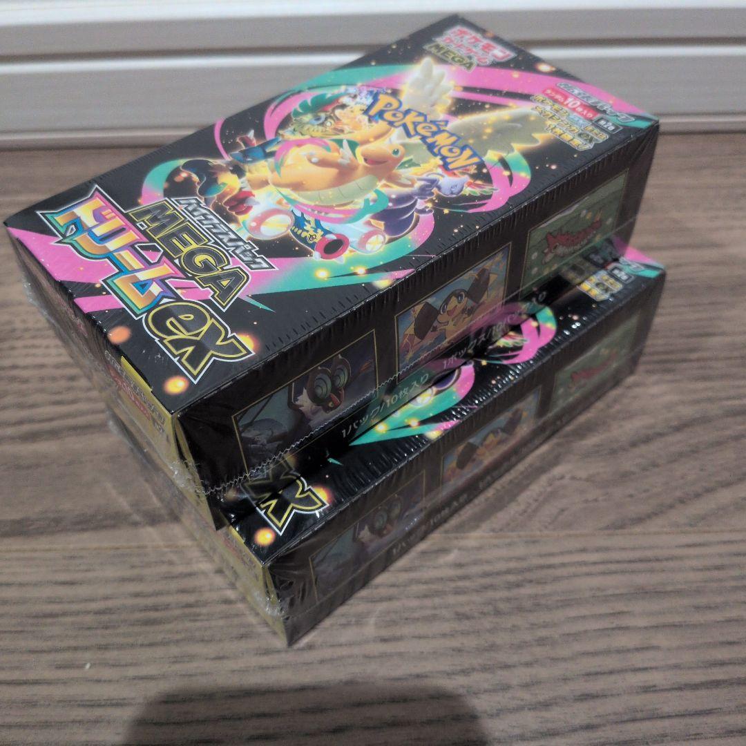 ハイクラスパックMEGAドリームex　シュリンク付2box