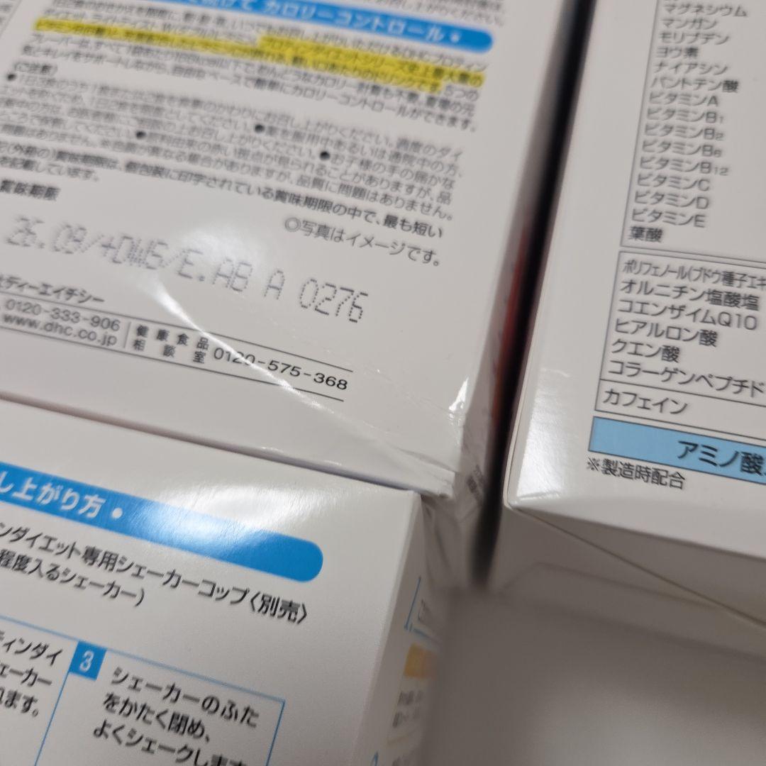 プロティンダイエット　ライトテイスト84食分
