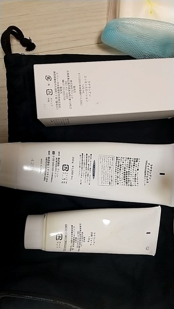 高級総合美容器「ラシュレ ブランシュローズ（型番：Br-40121）」