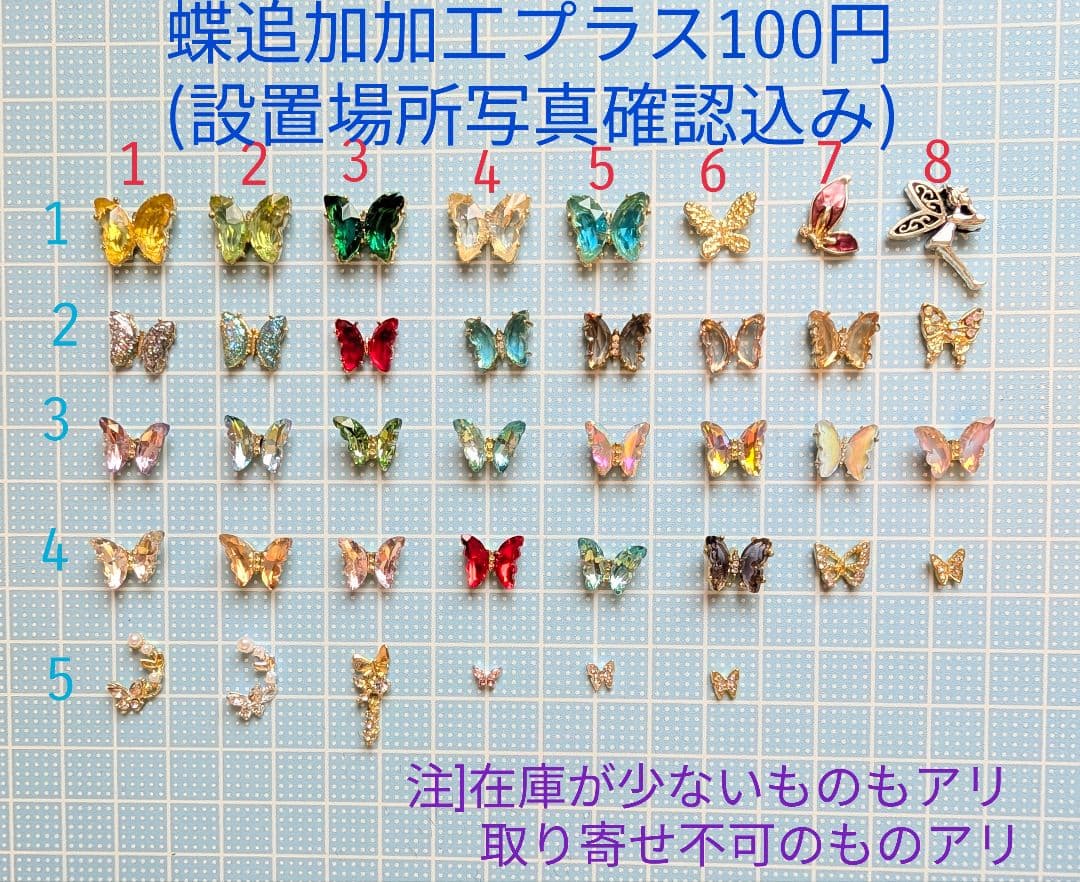 hinase様　5点おまとめ専用ページ