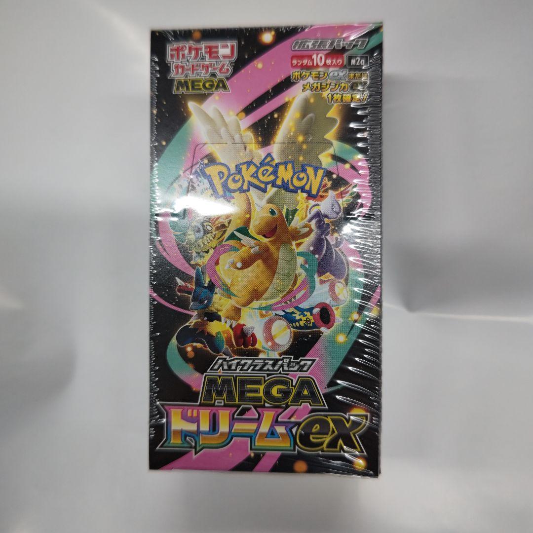 ポケモンカードゲーム MEGAドリームexシュリンク付きBOX10パック入り
