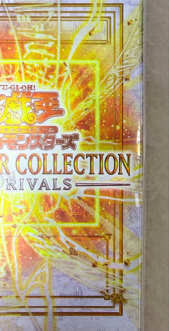 遊戯王 リミットオーバーコレクション ライバルズ　シュリンク付 4箱 プロモ1
