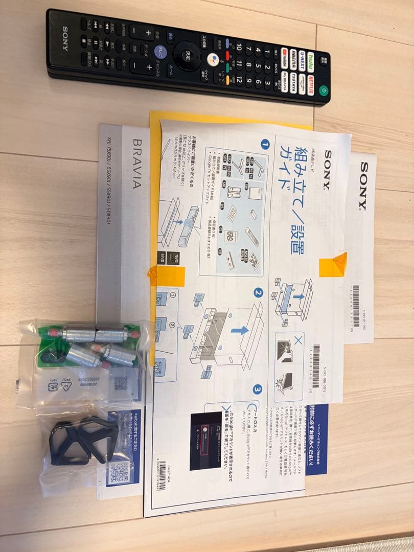 SONY BRAVIA 55インチ 型番XRJ-55X90J 送料込み