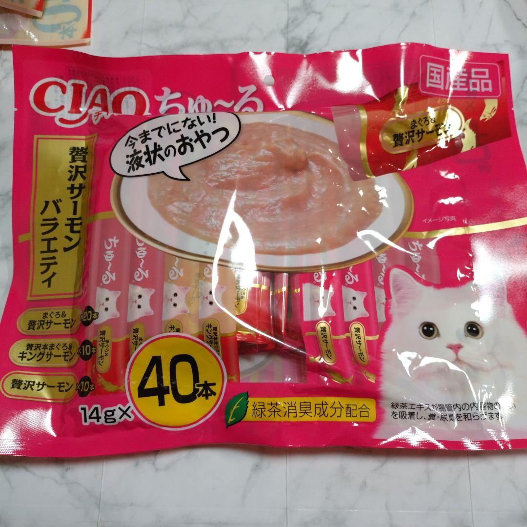 ちゅーる　240本
