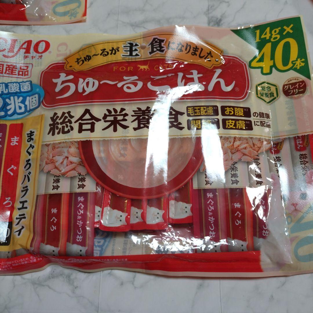 ちゅーる　240本