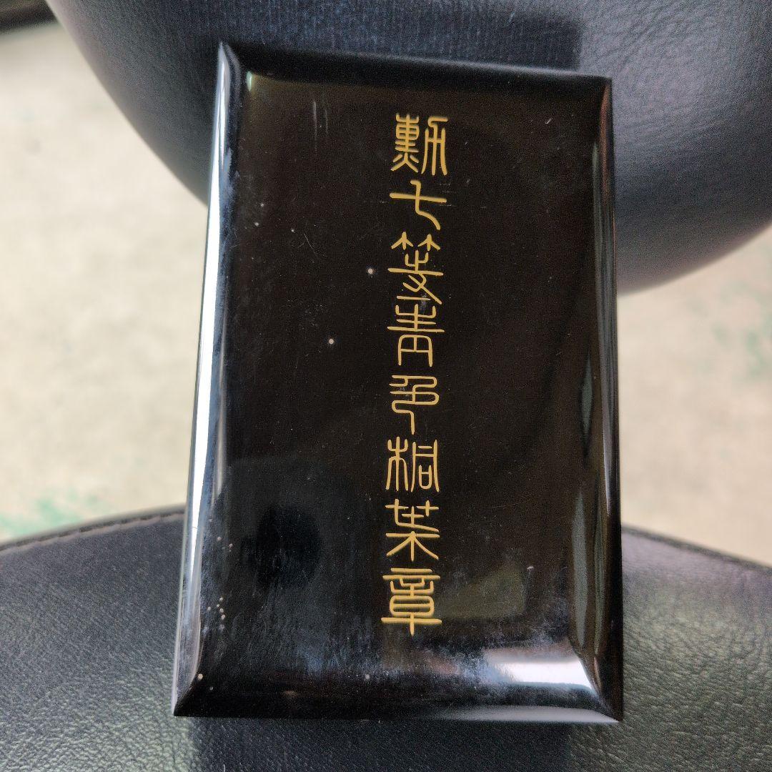 美品★貴重★勲章「勲七等 青色桐葉章」★ケース付き