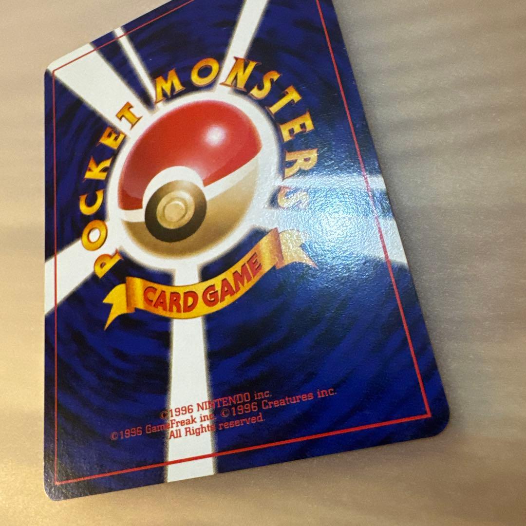 ポケモンカード旧裏　ピカチュウ　ジャングル　【5838