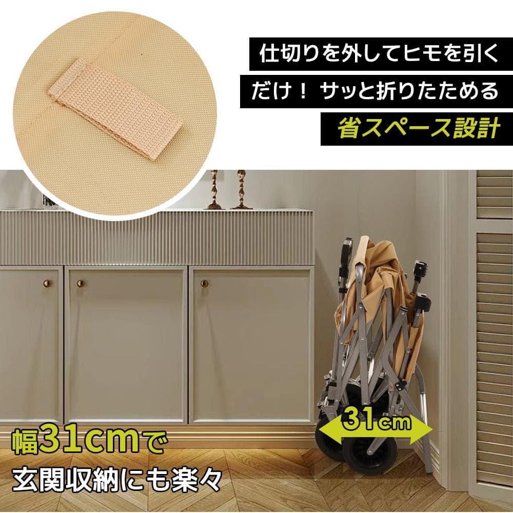 【ホワイト】両手ハンドル キャリーワゴン アウトドアワゴン 後ろ開け 折りたたみ