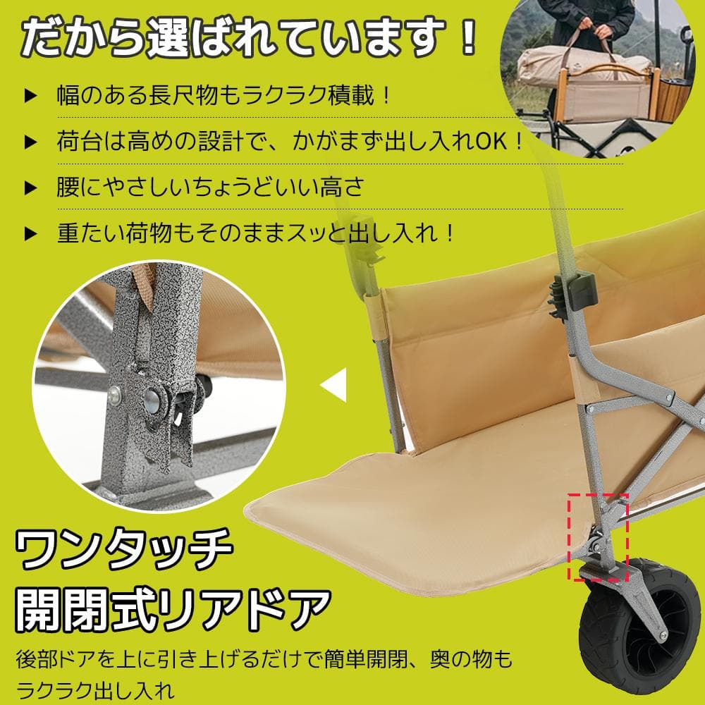 【ホワイト】両手ハンドル キャリーワゴン アウトドアワゴン 後ろ開け 折りたたみ