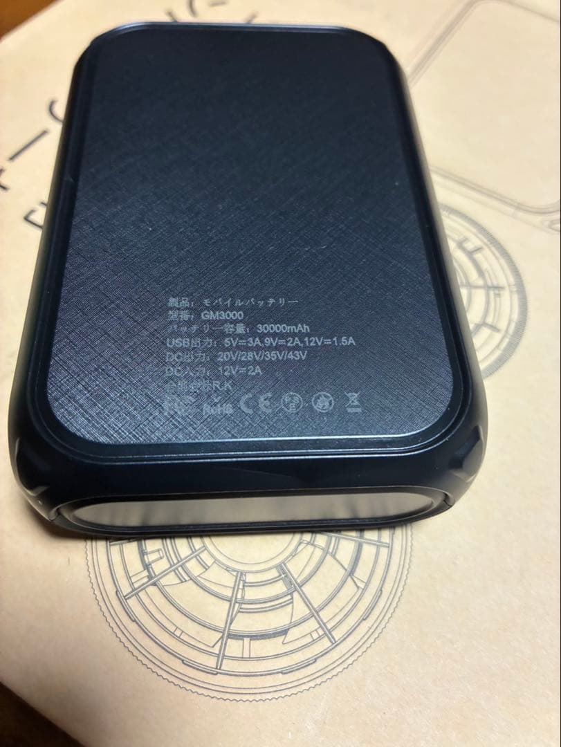 【2025新登場 史上最強43V30000mAh】空調作業服ファンバッテリー