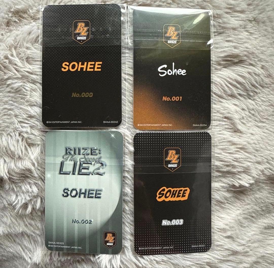 RIIZE トレカ　ソヒ　sohee FC ラキドロ　特典 新品　セット　ペンミ