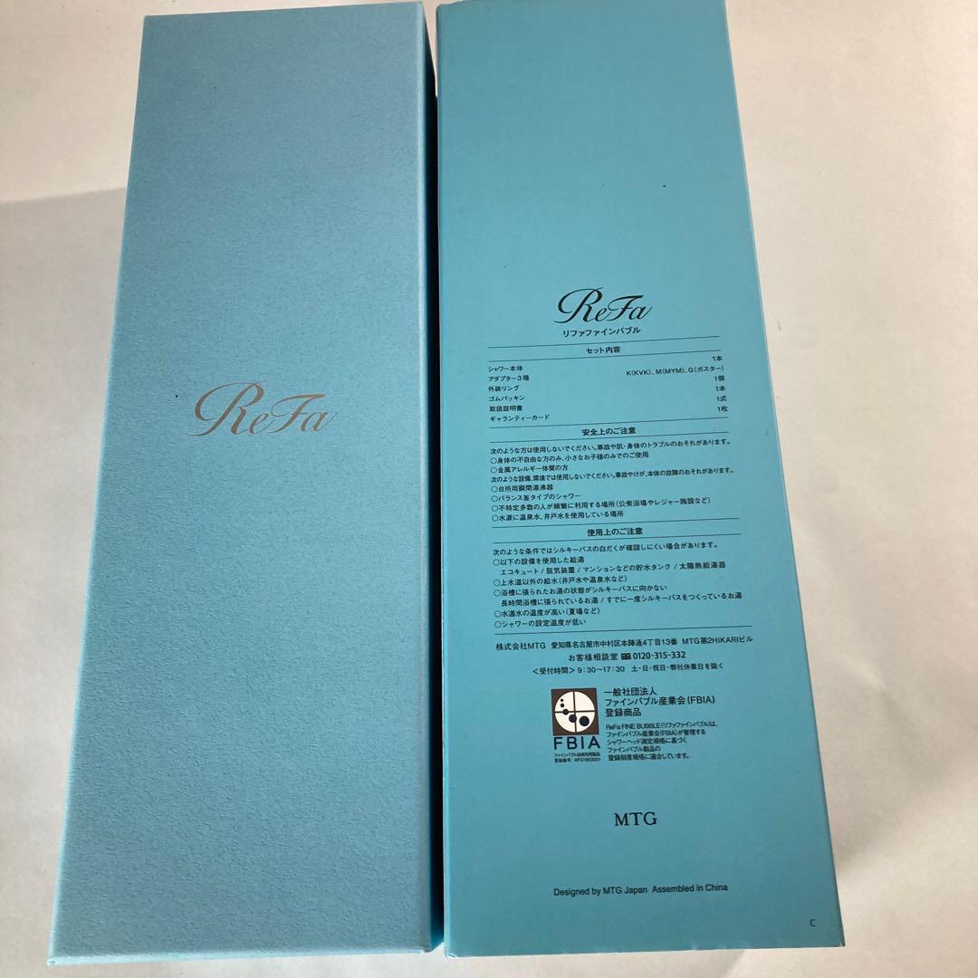 ReFa FINE BUBBLE シャワーヘッド MTG リファ ファインバブル