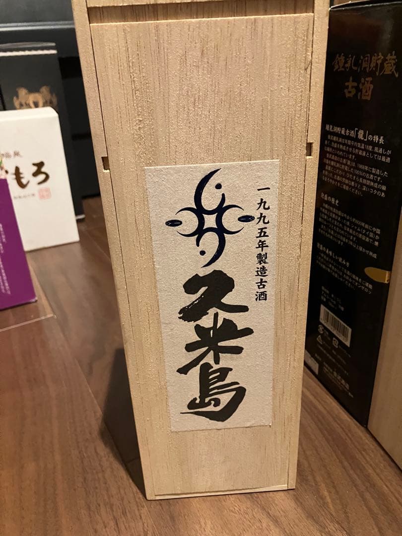 久米島