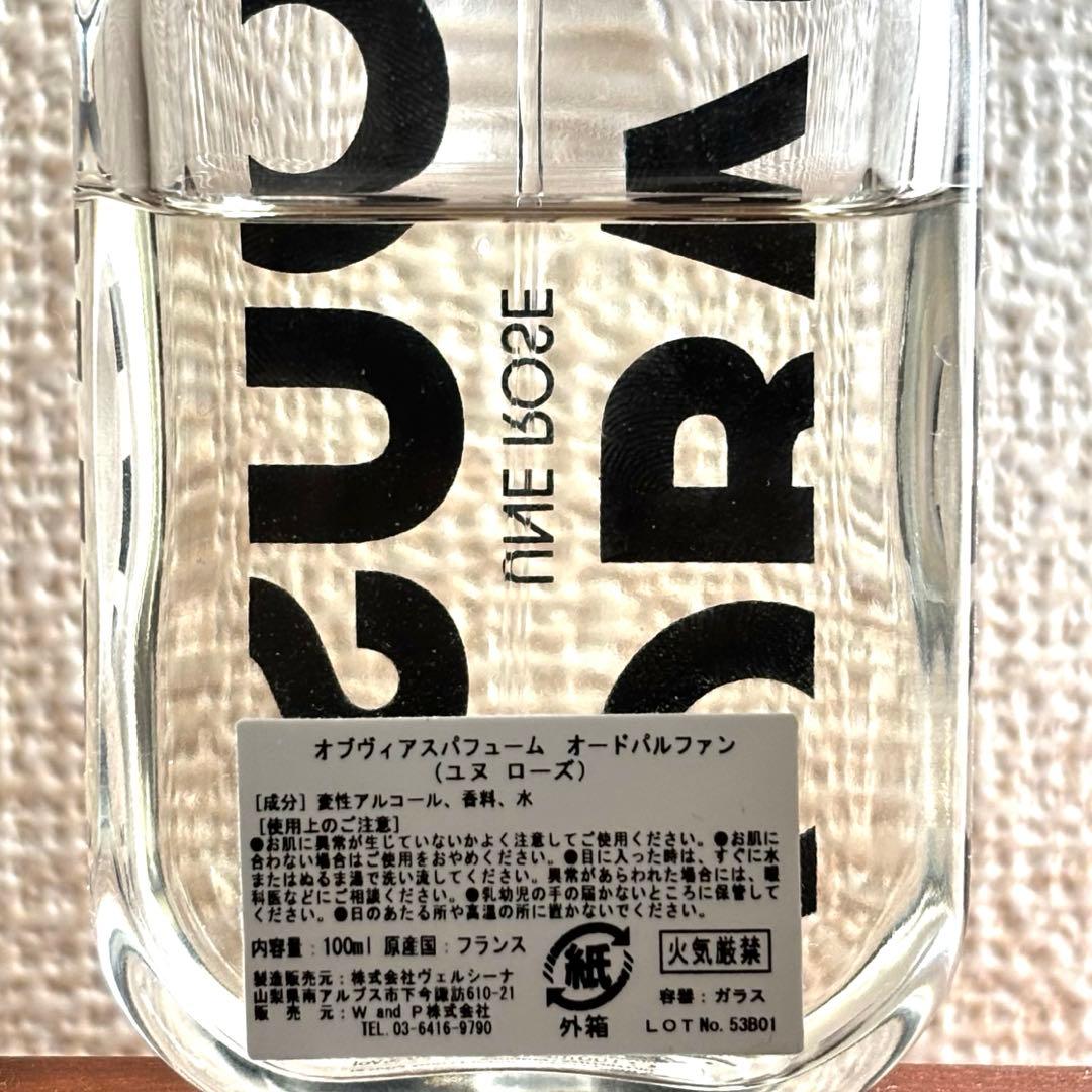 OBVIOUS オブヴィアス パフューム オードパルファン ユヌローズ