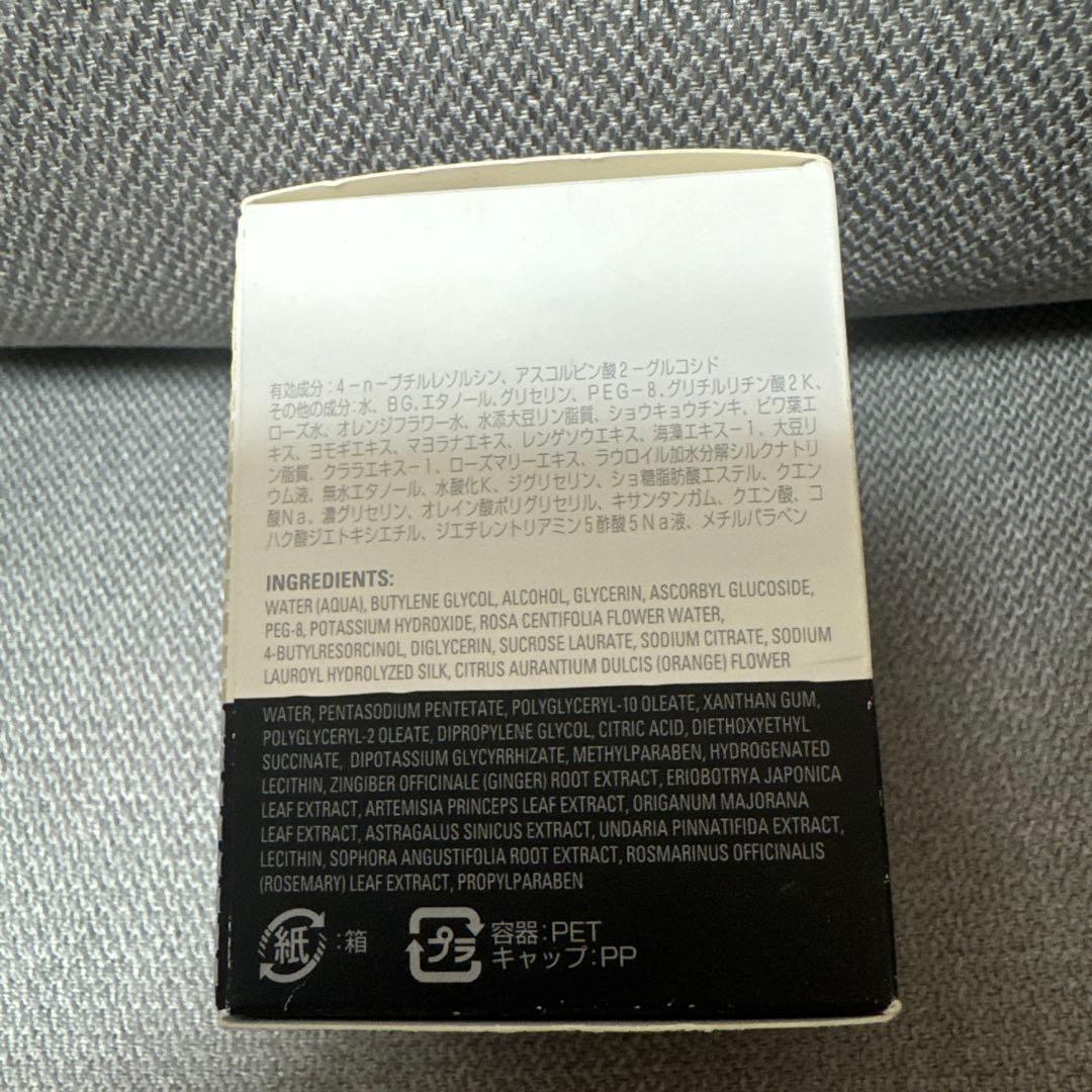 POLA ポーラ ホワイトショット CXS 50ml