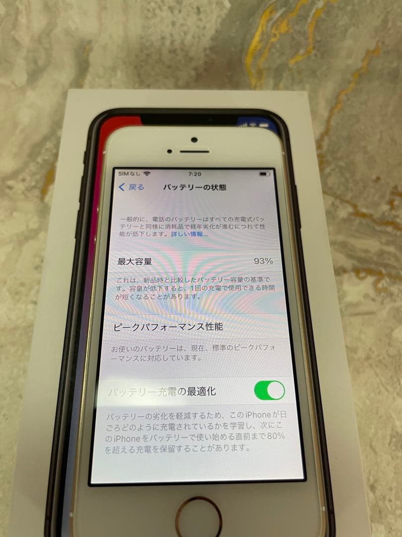 【極美品】iPhone SE 16GB ゴールド バッテリー93%
