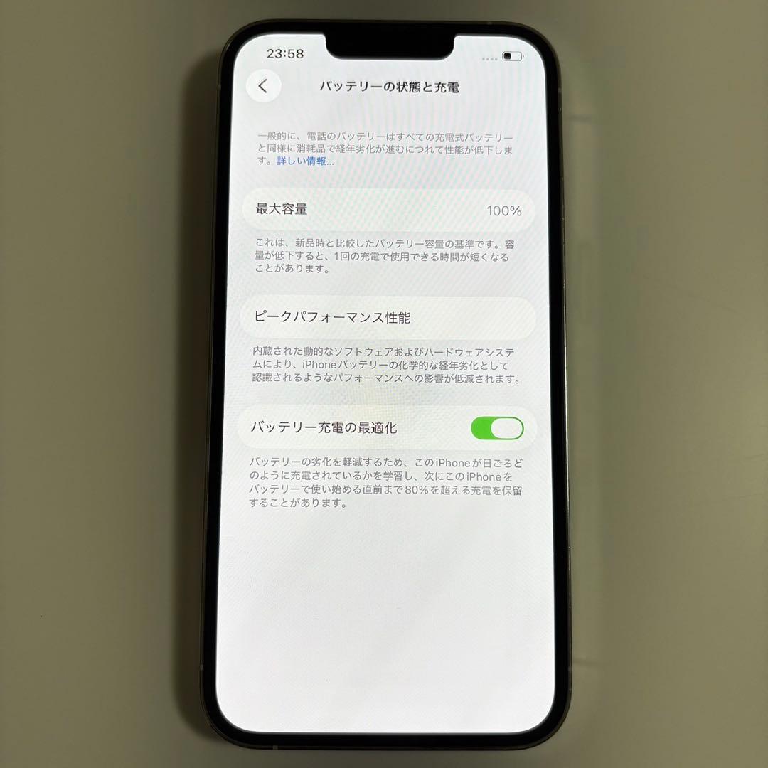 iPhone13pro 256GB シルバー　バッテリー容量100%