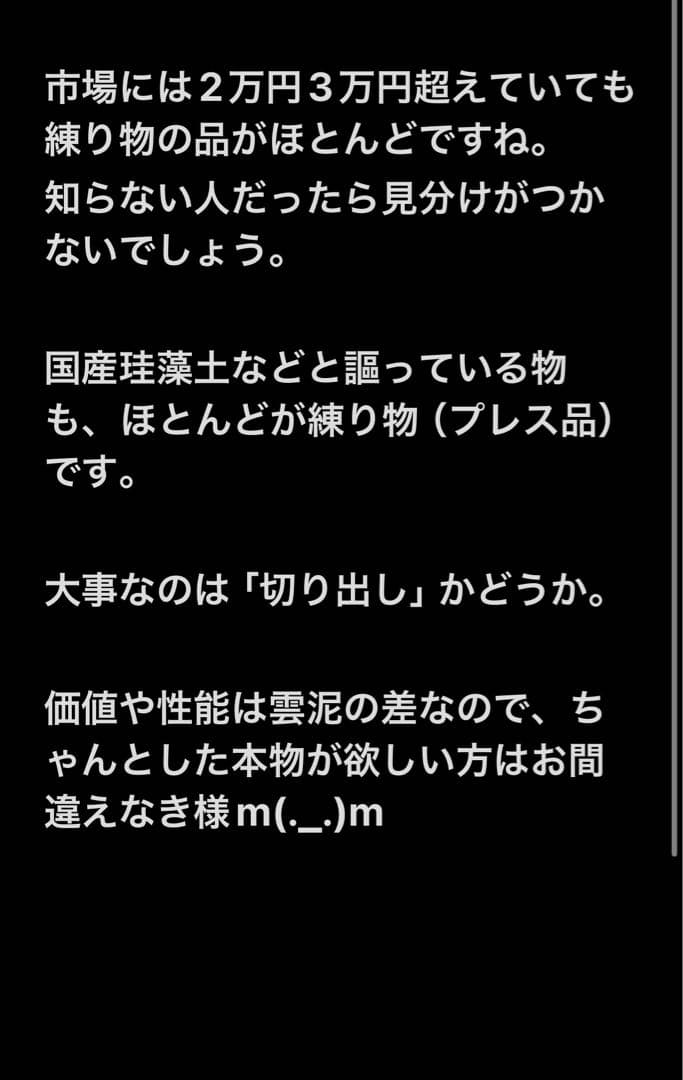 最高級 天然珪藻土切り出し七輪 人気の長角型 豪華おまけ付フルセット 串焼 火鉢