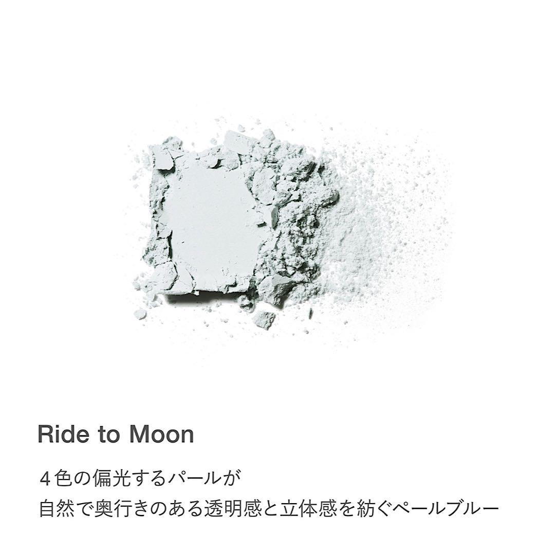 RMK ブリスフル エアー フェイスパウダー ライド トゥ ムーン