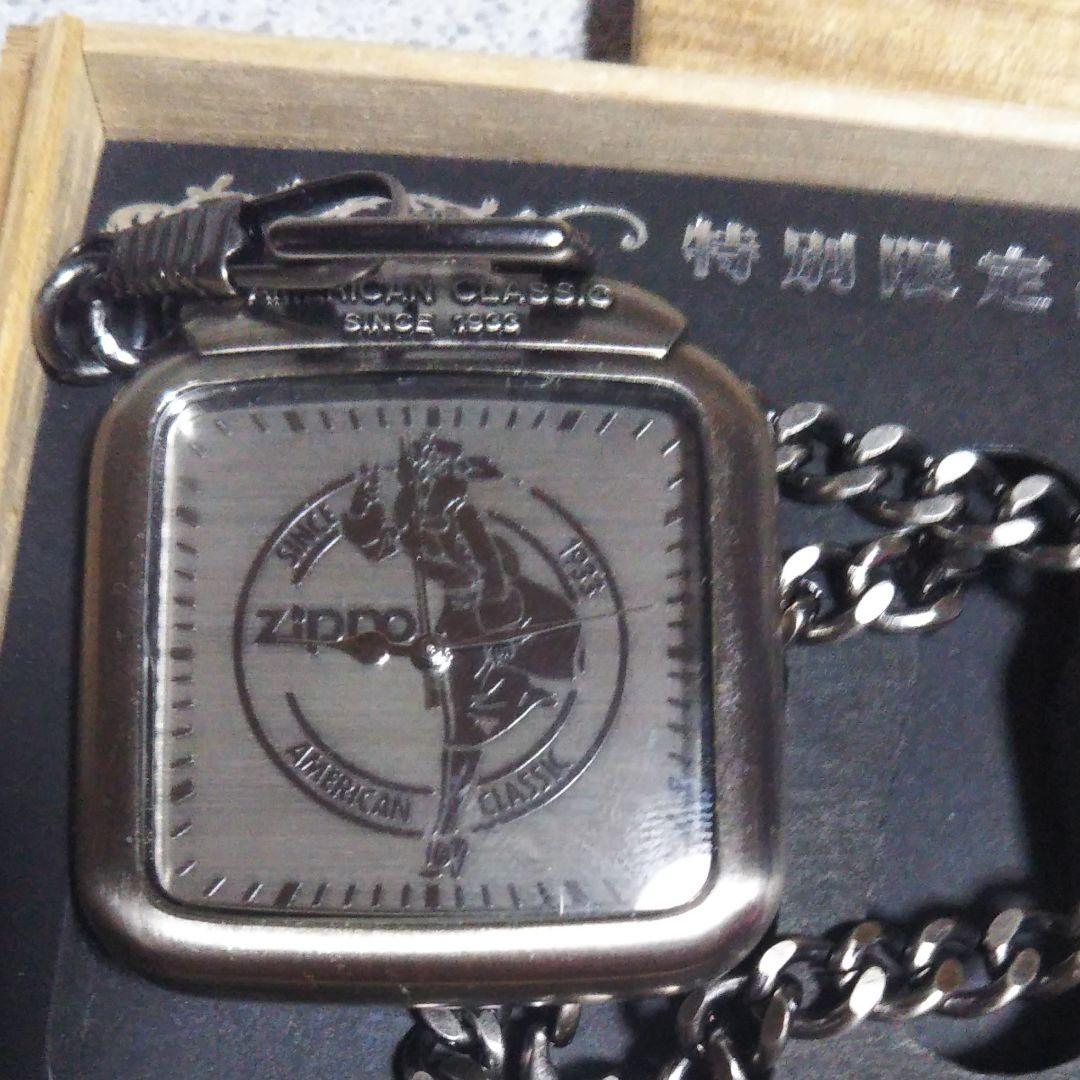 懐中時計TPセット